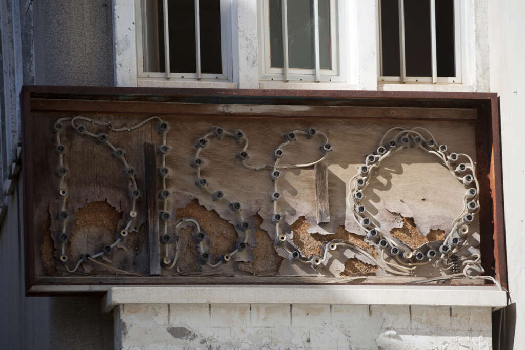 Varosha, Cyprus, Gohst town, disco